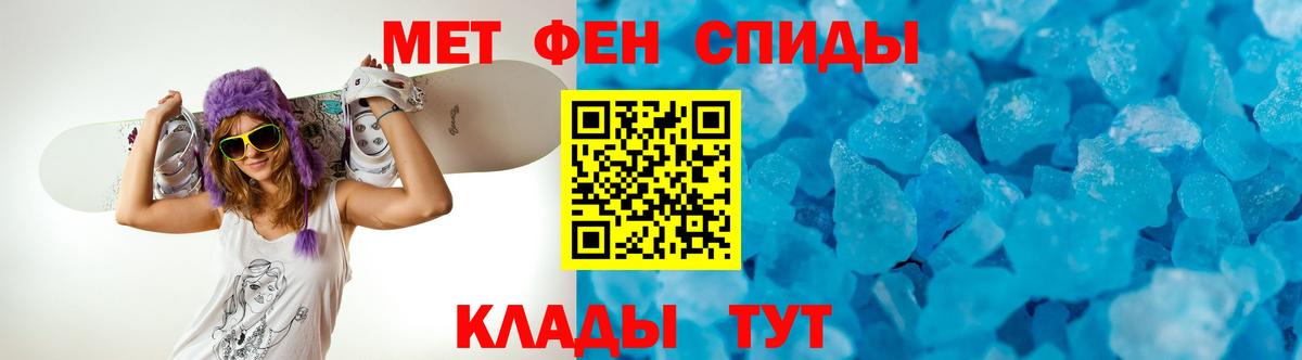 Балтийск  АМФ  Вход с VPN  АМФ  Амфетамин Premium 