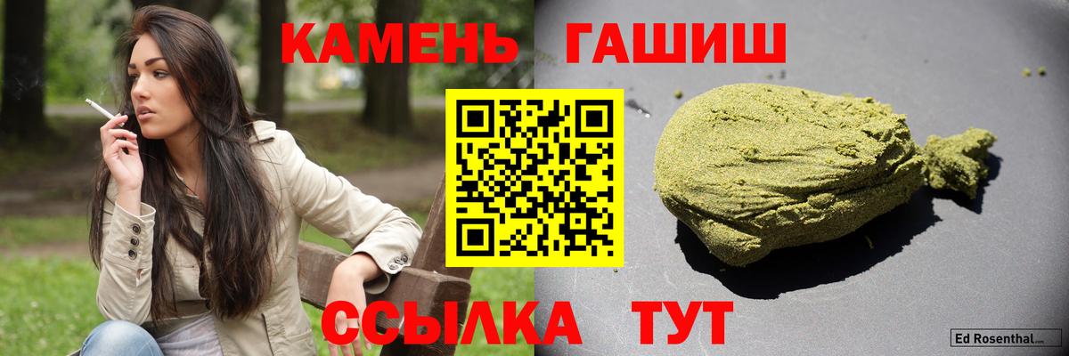 ГАШ Cannabis Балтийск