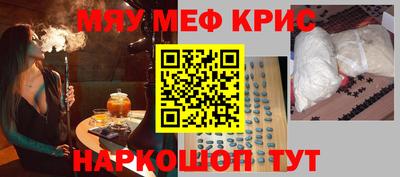 прущие крисы Будённовск