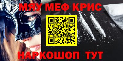 прущие крисы Будённовск