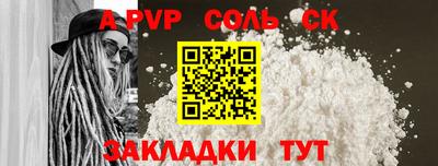 прущие крисы Будённовск