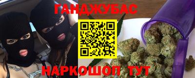 прущие крисы Будённовск