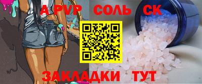 прущие крисы Будённовск