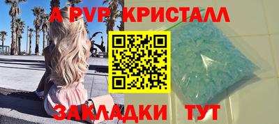 a pvp Бугуруслан