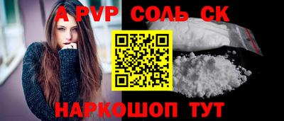 a pvp Бугуруслан