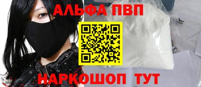 a pvp Бугуруслан