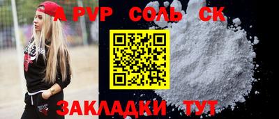 прущие крисы Будённовск