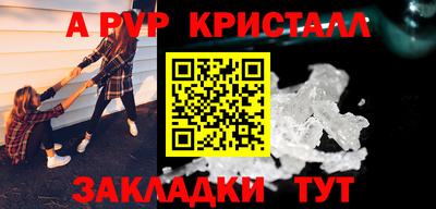 прущие крисы Будённовск