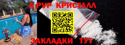 a pvp Бугуруслан