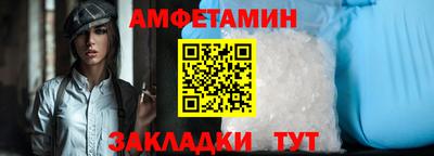 сатива Бузулук