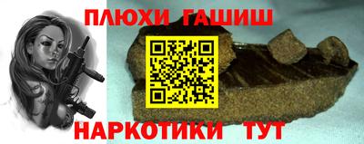 сатива Бузулук