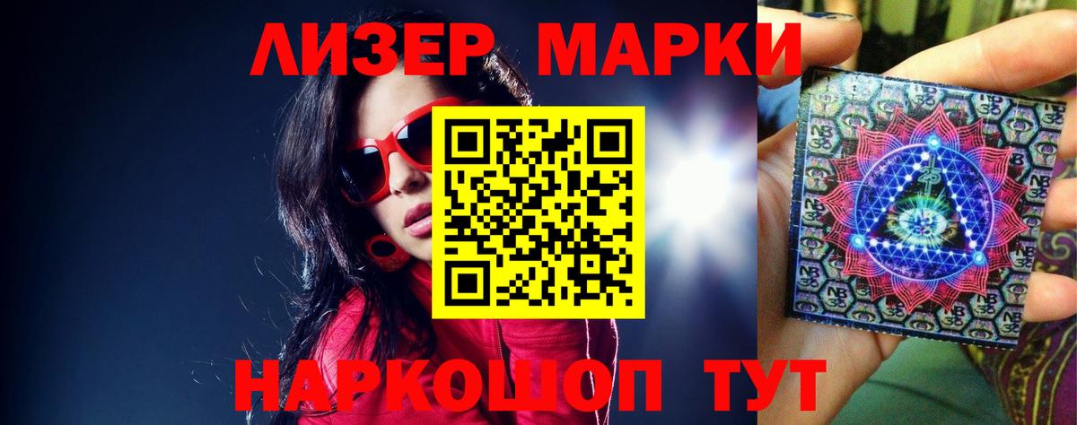 Балтийск  mega ТОР  Лсд 25 экстази ecstasy  Вход с VPN  LSD-25 экстази кислота 