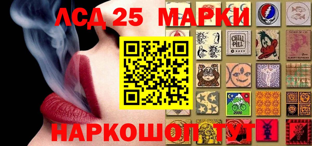 Марки NBOMe 1500мкг  Вход с VPN  Марки NBOMe 1500мкг  Балтийск 