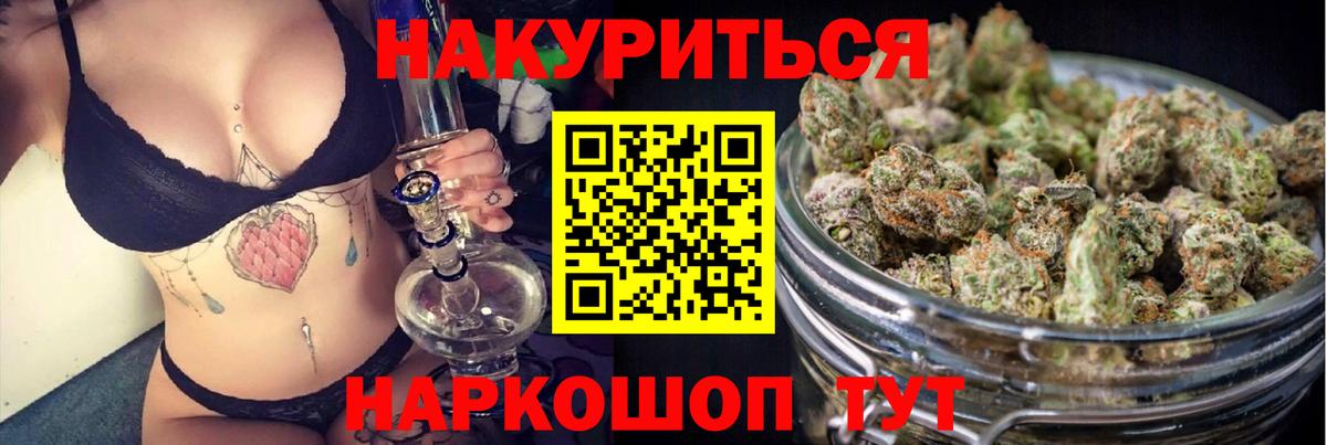 Марихуана MAZAR  Вход с VPN  Марихуана OG Kush  Канабис LSD WEED  Балтийск 
